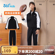 361° 運動(dòng)套裝2024春季男童女童外套長(cháng)褲針織套裝 黑 130