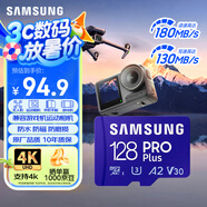 三星（SAMSUNG）128GB TF MicroSD 內(nèi)存卡 4K高速藍(lán)卡 U3A2V30 讀速180MB/s 游戲機(jī)無人機(jī)運(yùn)動(dòng)相機(jī)存儲(chǔ)卡 PRO Plus