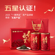 京華茉莉花茶春華秋實(shí)380g禮盒裝特級(jí)送禮佳選伴手禮謝師禮物