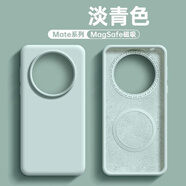 美相隨華為Mate70手機殼 Mate 60防摔全包男款Mate 70 Pro+女款液態(tài)硅膠新款Mate 60 Pro+時尚簡約保護套 【淡青色-內(nèi)置磁吸】液態(tài)硅膠-倍感親膚 華為 Mate 60 P