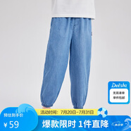 笛莎（DEESHA）笛莎童裝女童棉質(zhì)牛仔長褲2024夏季女童柔軟舒適基礎(chǔ)束腳牛仔褲