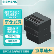 西門(mén)子 6ES72881CR200AA1 PLC 模塊 控制器 SIMATIC S7-200 SMART CPU CR20s， 緊湊型 CPU，AC/DC/繼電器