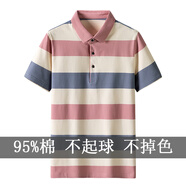 普鴕夏季男士短袖t恤衫純棉條紋翻領(lǐng)商務(wù)休閑寬松大碼上衣polo衫衣服 藕粉色 M