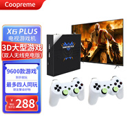 Coopreme新款電視游戲機高清連接電視大型3D家用主機游戲盒子懷舊主機多人手柄對戰(zhàn)可玩PS街機P戰(zhàn)神紅白機 x6plus雙無線充電手柄128G 9600款游戲