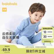 巴拉巴拉男童秋衣秋褲兒童內(nèi)衣套裝小童睡衣中大童打底棉毛衫208924169102