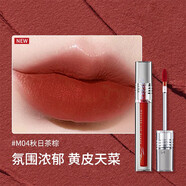 ZEESEA滋色啞光霧面唇釉 姿色口紅潤唇膏唇彩唇蜜唇禮盒禮物彩妝套裝 輕慕唇釉-04秋日茶棕