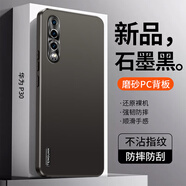 尚閃千適用于華為P30Pro手機殼輕奢超薄P30簡(jiǎn)約純色時(shí)尚磨砂商務(wù)保護套鏡頭全包直邊硅膠軟邊防摔防滑 華為P30【磨砂黑】