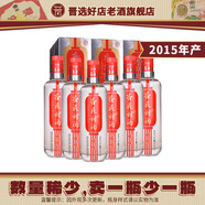 汾酒【2015年產(chǎn)】山西杏花村酒 39度千樂(lè )杏花村 清香型白酒 老酒 475mL 6瓶