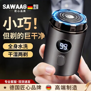 颯望【德國】電動(dòng)剃須刀男士充電式旅行車(chē)載便攜式迷你刮胡刀送男朋友老公父親節生日禮物男士全身水洗 鎢鋼灰 【禮盒裝】超強續航 精鋼刀頭【十核機芯】