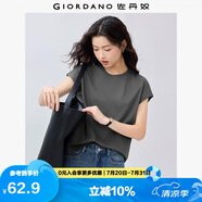 佐丹奴t恤衫女夏季純棉純色氣質(zhì)小高領(lǐng)連片短袖t恤女13323309