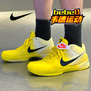 耐克（NIKE）【嚴(yán)選好物】 Zoom Kobe4 ZK4 科比4 復(fù)刻男子低幫實(shí)戰(zhàn)籃球鞋 耐高黃iH0587-700 41