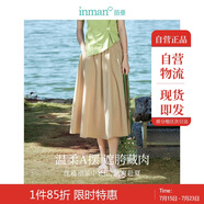 茵曼（INMAN）夏季休閑半身裙女松緊高腰寬松A字遮肉高級中長半裙子 深卡其 L 