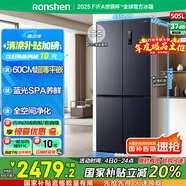 容聲505升十字雙對開四開門超薄嵌入式電冰箱家用一級能效變頻節(jié)能風(fēng)冷無霜BCD-505WD1FPQ國家補(bǔ)貼20%