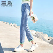 香影（xiangying）2025夏季新款寬松九分褲高腰淺色卷邊休閑褲子直筒牛仔褲女 牛仔藍(lán) S
