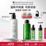 修麗可溫和潔面乳190ml 敏感肌溫和卸妝清潔洗面奶生日禮物送女友