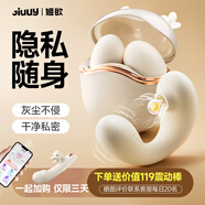 姬欲跳蛋情趣用品女性私密儀器生理解壓內褲成人小玩具尿噴棒神器工具