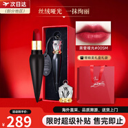 路鉑廷（Christian Louboutin）蘿卜丁CL口紅001M女王權(quán)杖禮盒 送女生 生日禮物 005M-絲絨全糖色，野性奪目