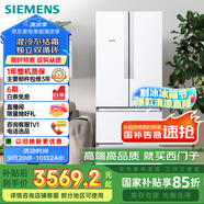 西門子（SIEMENS）484升 變頻混冷多門四門大容量家用冰箱 家電國家補貼 以舊換新 精細分儲獨立雙循環(huán)白 KM48EA20TI