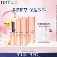 DHC橄欖護唇膏（1.5gx3）x2，共6支 保濕修護 抗皺溫和舒緩囤貨裝