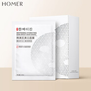 韓美肌美白面膜10片盒裝保濕補(bǔ)水熊果苷煙酰胺蠶絲面膜10片裝(一盒)