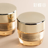 【官方旗艦】專柜正品 多效智妍精華霜15ML小樣 膠原霜黃