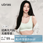 ubras虞書欣同款無尺碼背心文胸女士?jī)?nèi)衣女隱形粉底液內(nèi)衣綠常規(guī)