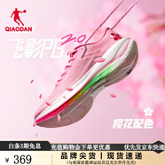 喬丹飛影PB跑步鞋減震透氣運動(dòng)鞋子男夏季新款馬拉松碳板跑鞋男 櫻花粉/極光粉 -PB2.0 42
