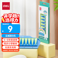 得力（deli）圓面積計(jì)算公式推導(dǎo)演示器磁性圓的認(rèn)識(shí)教材同步小學(xué)生六年級(jí)周長(zhǎng)與圓周率面積教材同步開(kāi)學(xué)禮物