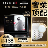 好奇（Huggies）治愈之柔企鵝褲成長褲XL28片12-17kg嬰兒尿布濕夏天超薄透氣