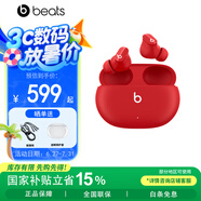 beats Studio Buds 真無線降噪耳機(jī) 藍(lán)牙耳機(jī) 兼容蘋果安卓系統(tǒng) IPX4級防水 紅色