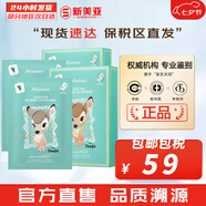 肌司研JM面膜貼肌司妍急救針劑玻尿酸蜂蜜白蠶絲學(xué)生男女貼片式補水面膜 仙人掌面膜2盒水分保濕 20片
