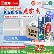立邦美縫劑防水防霉甄美縫瓷磚地磚填縫劑美縫膠專用工具勾縫劑 【防霉升級款】云石灰 400g 10支裝