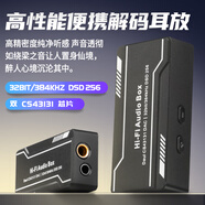 depusheng得普聲H1 耳放解碼器小尾巴HIFI 游戲耳麥發(fā)燒級放大器3.5/4.4平衡立體聲便攜隨身Type-C手機(jī)電腦