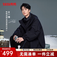 鴨鴨（YAYA）王一博同款冰殼系列羽絨服男女同款90鵝絨情侶款一衣三穿短款外套 黑色 M (165)