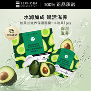 絲芙蘭保濕滋養(yǎng)面膜 牛油果 1片