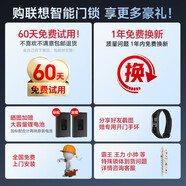 聯(lián)想R20-1 智能門鎖 指紋鎖 3D人臉識(shí)別 掌靜脈  智能鎖 電子鎖 入戶門 密碼鎖 電子鎖 全自動(dòng) 防盜門 【R20-1】掌靜脈+3D人臉識(shí)別+臨時(shí)秘鑰