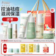 袋鼠媽媽青少年護(hù)膚套裝控油祛痘洗面奶爽膚水乳液面霜青春期保濕護(hù)膚品