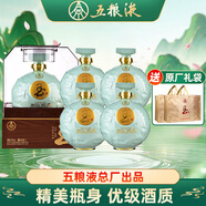 五糧液總廠出品玉酒 白酒濃香型 婚喜升學(xué)宴請收藏迎賓送禮盒裝整箱裝 52度 1L 4瓶 整箱裝