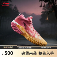 李寧桀驁2高幫 曼陀羅丨籃球鞋男鞋2025新款耐磨實(shí)戰(zhàn)運(yùn)動(dòng)鞋ABFU047