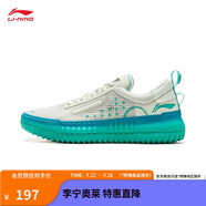 李寧RSR 202丨籃球鞋男鞋秋季復(fù)古潮流百搭籃球文化鞋ABCU045