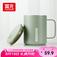 富光馬克保溫杯316不銹鋼帶蓋大容量辦公學(xué)生咖啡茶杯水杯子400ml
