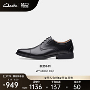 Clarks其樂(lè )男鞋男士皮鞋惠登系列英倫雕花正裝商務(wù)德比鞋皮鞋男 黑色 261529128 Whiddon Cap 44