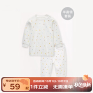 麗嬰房男女寶寶純棉內衣套裝嬰兒童睡衣套裝男童套裝純棉套裝空調服 【秋冬款】動(dòng)物樂(lè )園半高領(lǐng) 110 CM/4歲