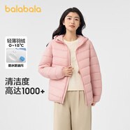 巴拉巴拉童裝兒童羽絨服秋冬裝男童女童寶寶短款輕薄外套上衣親子裝純色 夢幻粉60311 140