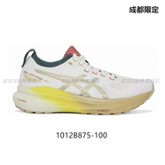 亞瑟士（asics）新款GEL-KAYANO31女士支撐穩定跑鞋輕量透氣運動(dòng)鞋 1012B875-100 成都限定配色 36