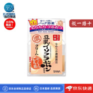 莎娜（SANA）【日本直郵】乳液 豆乳高保濕抗皺緊致光澤滋養(yǎng)彈力滋潤補水 光滑乳霜NA【50g】