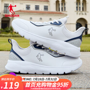 喬丹男鞋輕質(zhì)減震跑步鞋2025夏季新款網(wǎng)面透氣舒適休閑慢跑運動鞋男 喬丹白/石墨藍(皮面防水) 40
