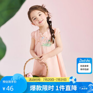 笛莎（DEESHA）笛莎童裝女童雅致可愛連衣裙24夏兒童A版型花瓣領(lǐng)蘇博國(guó)風(fēng)連衣裙