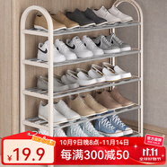 索爾諾鞋架簡易多層經(jīng)濟(jì)型宿舍門口客廳浴室拖鞋架組合收納鞋架收納鞋柜 K575米白色-五層【寬58cm】