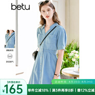 百圖betu女裝夏季新款連衣裙V字翻領(lǐng)收腰短袖牛仔連衣裙女2303D07 牛仔色 M
